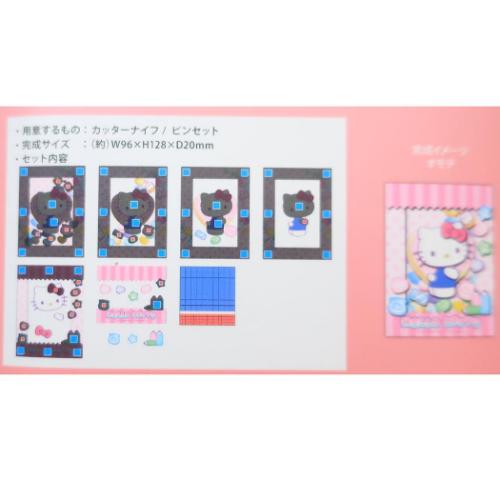 ハローキティ グッズ ペーパークラフトキット サンリオ キャラクター PAPER SHADOW ART mini ペーパーシャドーアート ミニ SA-M01