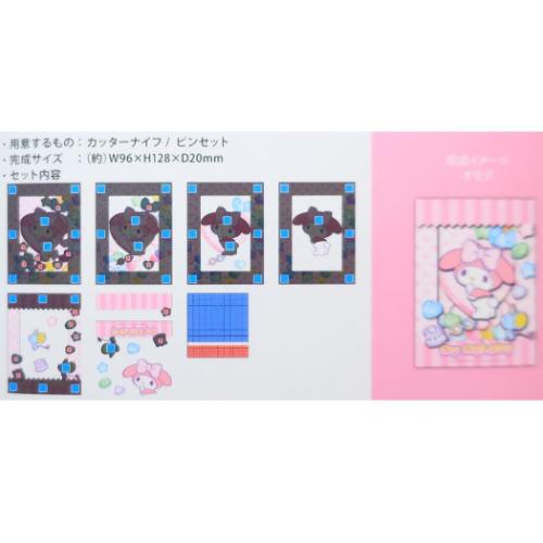 マイメロディ PAPER SHADOW ART mini ペーパーシャドーアート ミニ サンリオ ペーパークラフトキット キャラクター SA-M02