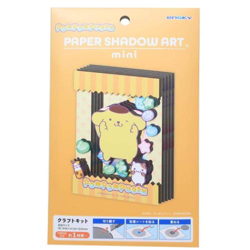 ポムポムプリン PAPER SHADOW ART mini ペーパーシャドーアート ミニ ペーパークラフトキット SA-M03 サンリオ キャラクター グッズ