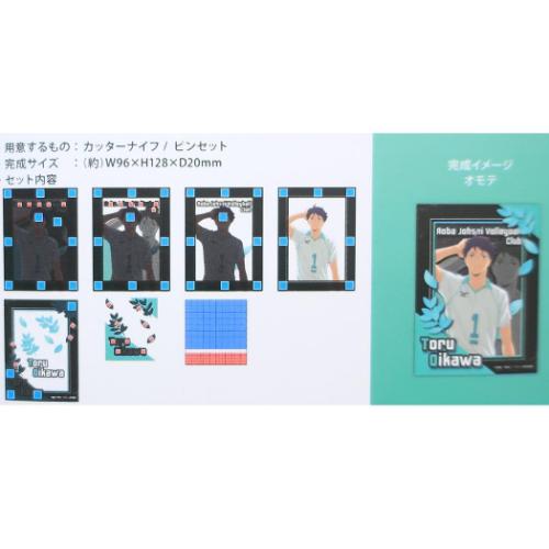 ハイキュー！！ グッズ ペーパークラフトキット 少年ジャンプ アニメキャラクター