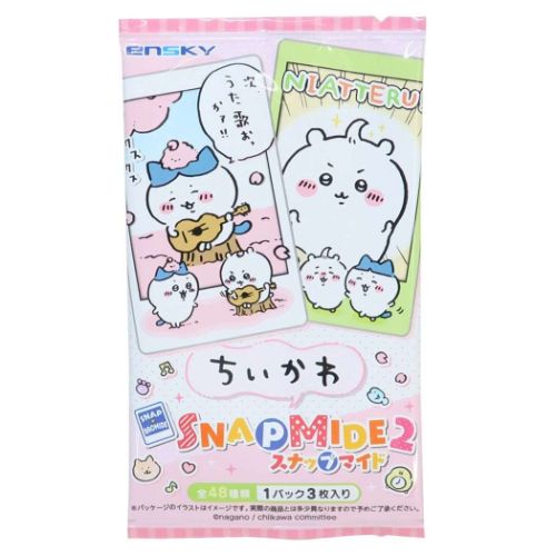 ちいかわ スナップマイド 1 ＆ 2 セット 未開封