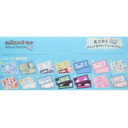 ミニクリアファイル mitamemoチケットファイル 全14種 14個入