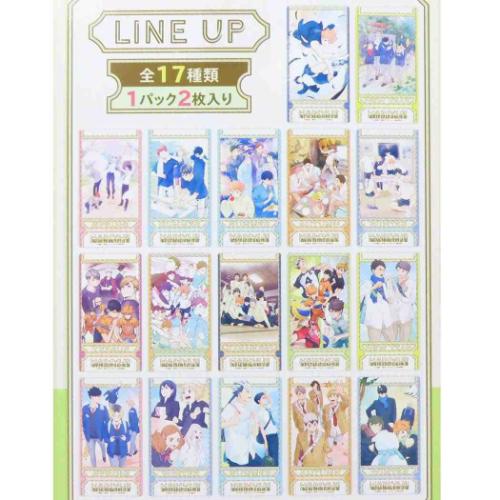 ハイキュー ビジュアルクリアチケット 全17種 コレクションカード 少年