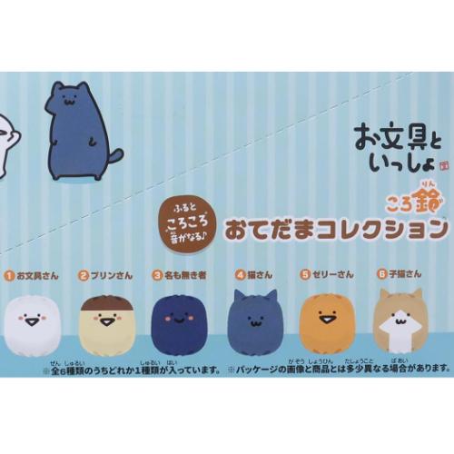 マスコット お文房具といっしょ ころ鈴おてだまコレクション 全6種 コレクション雑貨 爆買