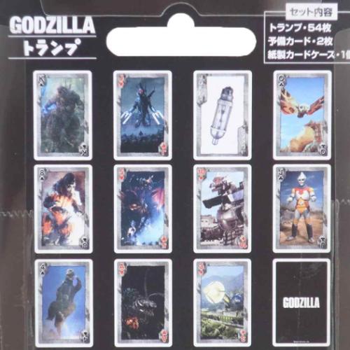 ゴジラ トランプ おもちゃ キャラクター GODZILLA
