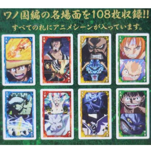 ワンピース グッズ トランプ 少年ジャンプ アニメキャラクター シーンがいっぱいトランプ