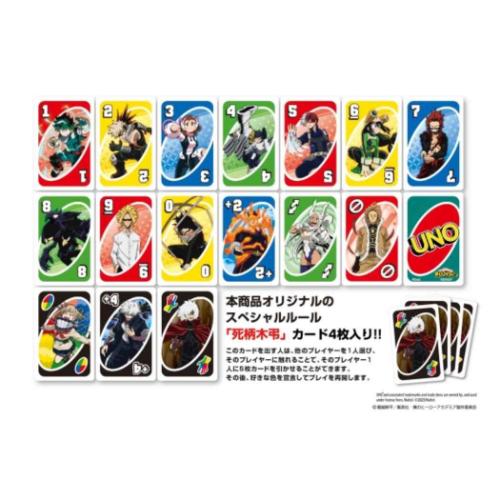 僕のヒーローアカデミア グッズ おもちゃ アニメキャラクター UNO