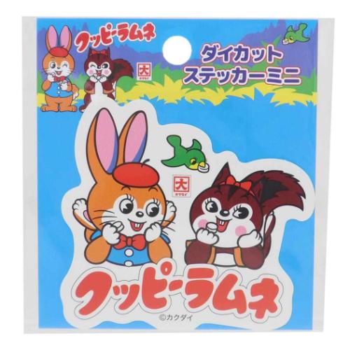 ダイカットシール クッピーラムネ ダイカットステッカーミニ 5 お菓子