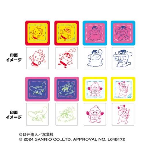 ハンコ スタンプコレクション 全8種 8個入りセット クレヨンしんちゃん