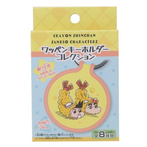 クレヨンしんちゃんxサンリオキャラクターズ キャラクター