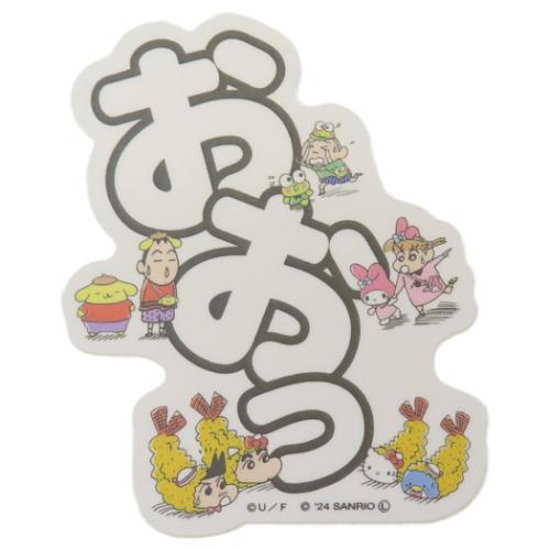 クレヨンしんちゃん×サンリオキャラクターズ ダイカットステッカーミニ ステッカー 5 キャラクター グッズ