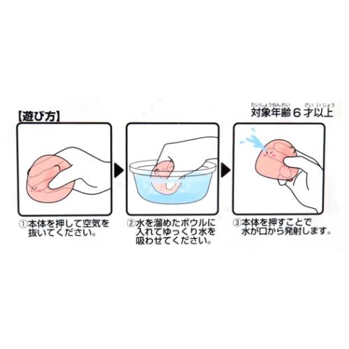 みずふうせんほおばり みずでっぽう 水鉄砲 クリアver 星のカービィ ディスカバリー エンスカイ バスタイム 子供 かわいい