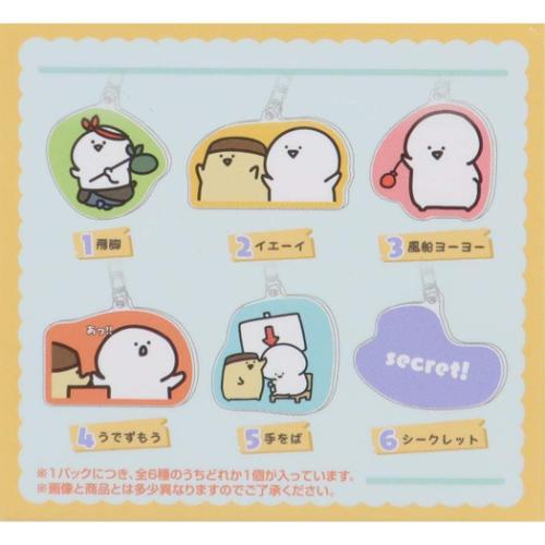キーホルダー お文具といっしょ チェンジングアクリルキーホルダー