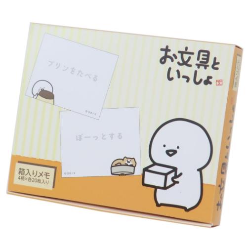 楽天市場】お文具といっしょ メモ帳 スクエアメモ お文具さん