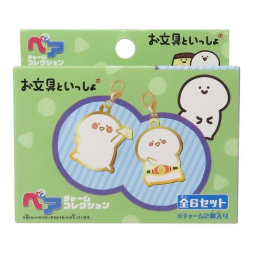 エンスカイ ペアチャームコレクション 全6種 お文具といっしょ