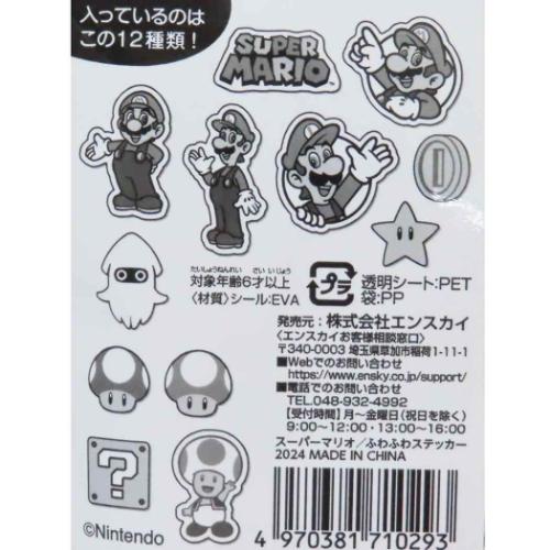 ふわふわステッカー フレークシール スーパーマリオ エンスカイ デコレーション キャラクター