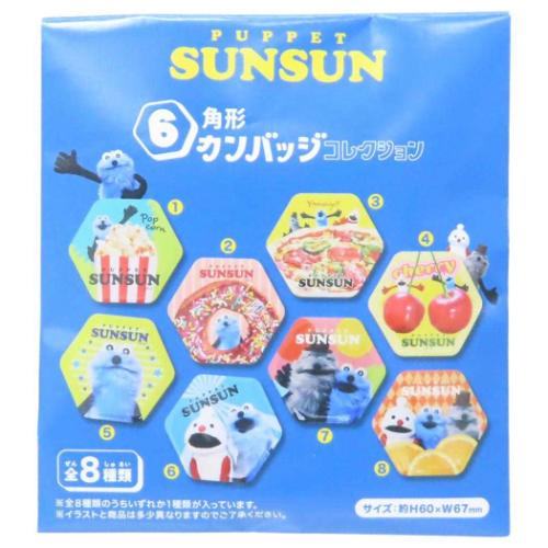 カンバッジ ちびまる子ちゃんxモンチッチ シークレットコレクション缶