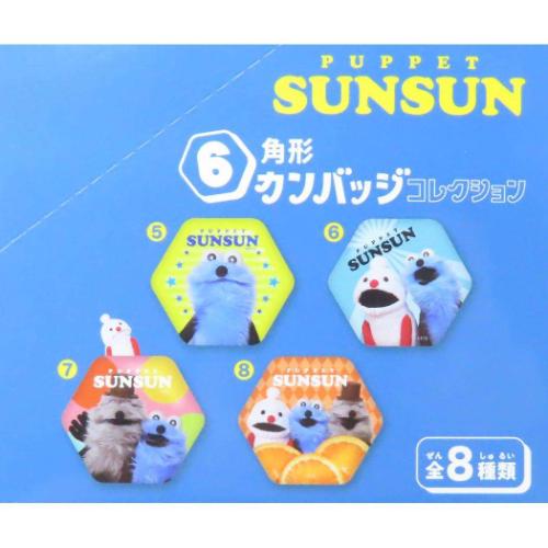 パペットスンスン キャラクター 缶バッジ 6角形カンバッジコレクション