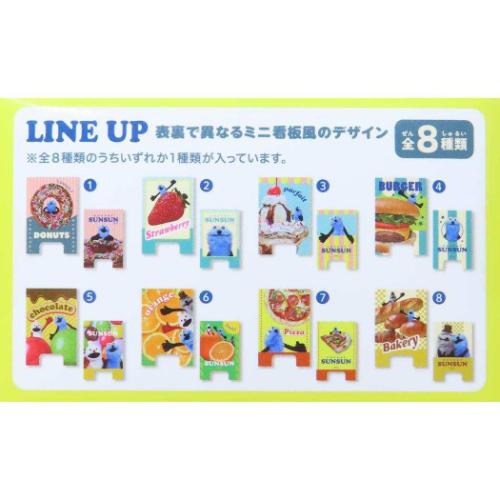 パペットスンスン クリップ ミニ看板風メモスタンドコレクション 全8種