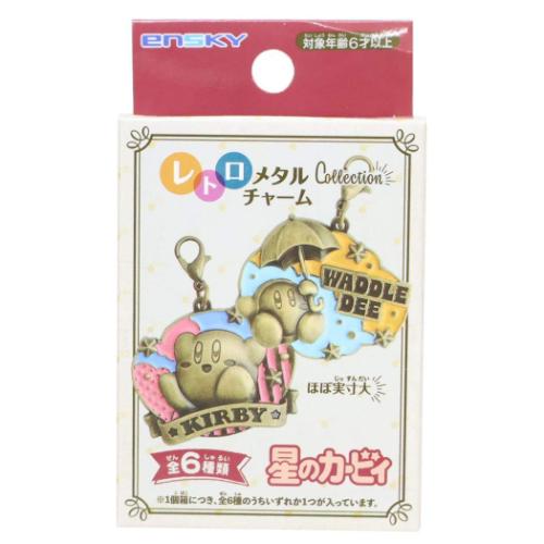 星のカービィ レトロメタルチャームコレクション 全6種の内どれか1個