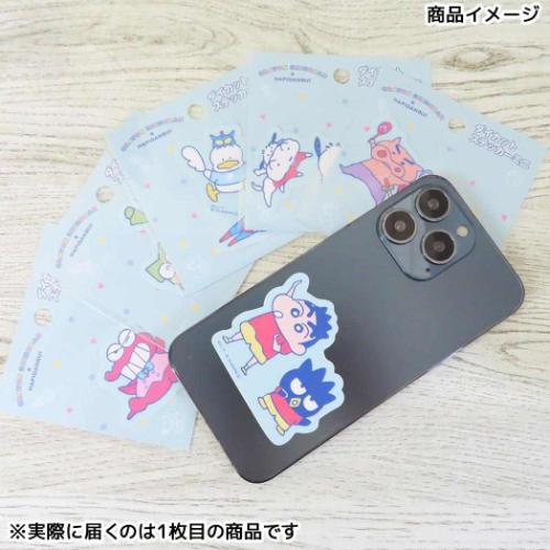 クレヨンしんちゃんxはぴだんぶい サンリオ キャラクター ダイカットシール ダイカットステッカーミニ
