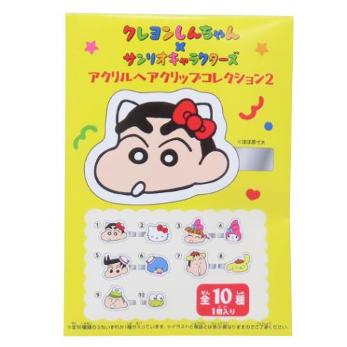 クレヨンしんちゃん×サンリオキャラクターズ キャラクター