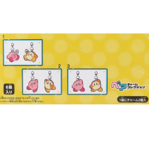 星のカービィ ペアチャームコレクション 全6種の内どれか1個