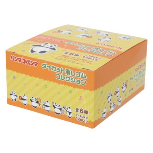 エンスカイ けしごむ パンダコパンダ ダイカット消しゴムコレクション