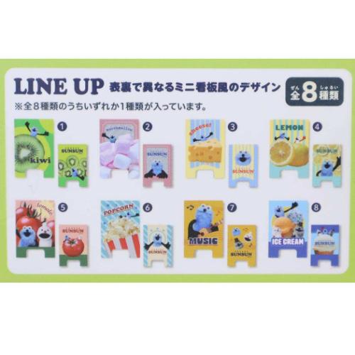 エンスカイ ミニ看板風メモスタンドコレクション2 全8種の内どれか1個