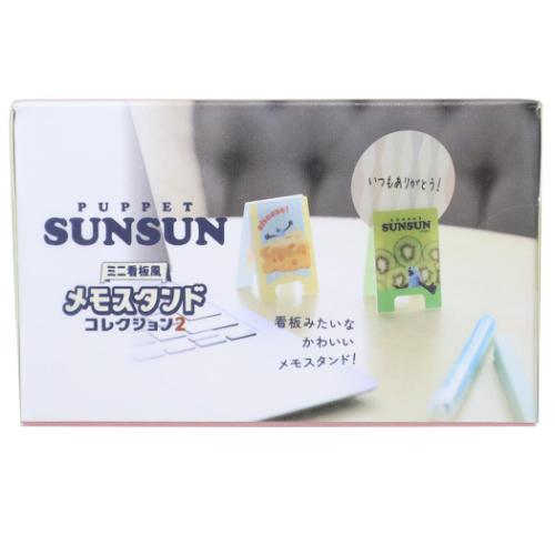 クリップ ミニ看板風メモスタンドコレクション2 全8種の内どれか1個