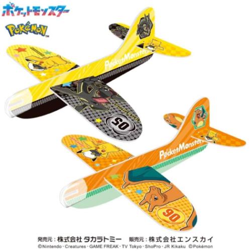 ポケットモンスター グッズ おもちゃ キャラクター ソフトグライダー 全6種 ポケモン