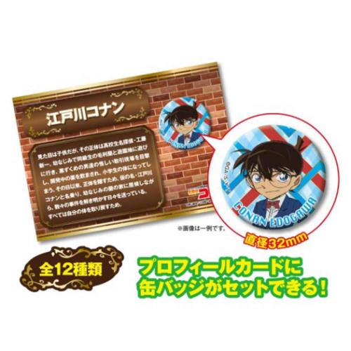 名探偵コナン グッズ 缶バッジ 少年サンデー アニメキャラクター