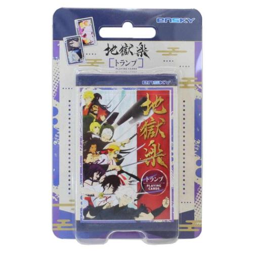 トランプ 地獄楽 おもちゃ 少年ジャンプ エンスカイ グッズ