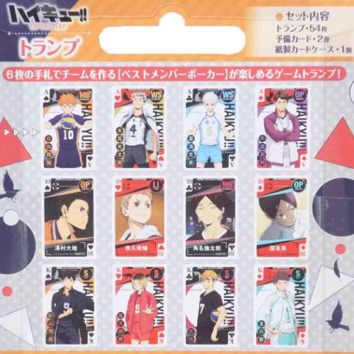 ハイキュー トランプ 少年ジャンプ おもちゃ アニメキャラクター TO THE POP エンスカイ