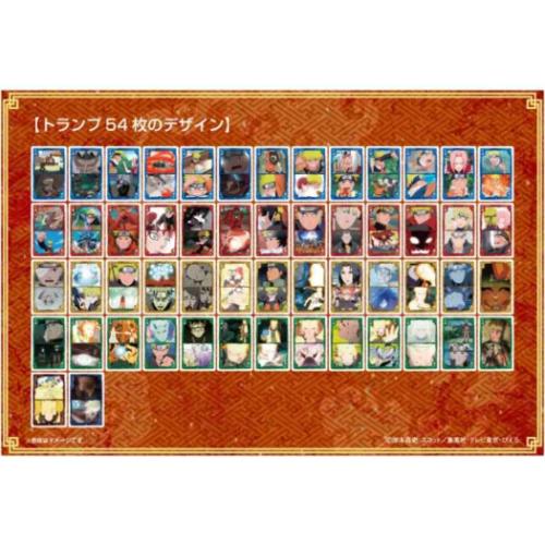 おもちゃ NARUTO疾風伝 シーンがいっぱいトランプ 少年ジャンプ 風 室内遊び