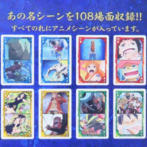 ワンピース おもちゃ シーンがいっぱいトランプ 麦わらの一味編 3rd Log 少年ジャンプ エンスカイ カードゲーム 室内遊び