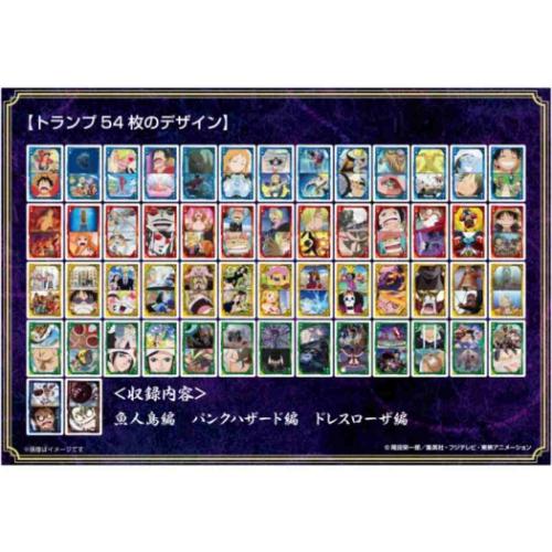 ワンピース おもちゃ シーンがいっぱいトランプ 麦わらの一味編 3rd Log 少年ジャンプ エンスカイ カードゲーム 室内遊び
