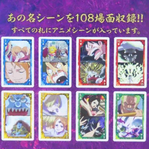 ワンピース アニメキャラクター おもちゃ シーンがいっぱいトランプ 麦わらの一味編 4th Log 少年ジャンプ グッズ