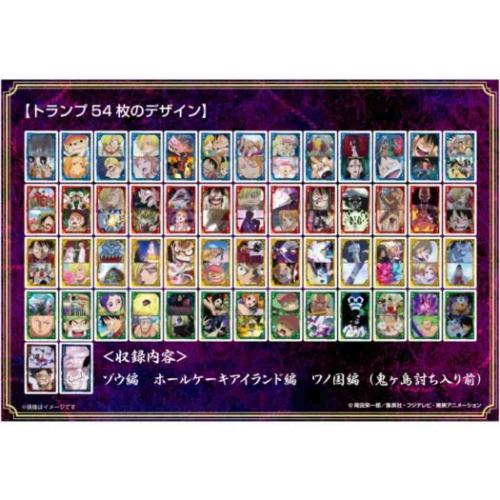 ワンピース アニメキャラクター おもちゃ シーンがいっぱいトランプ 麦わらの一味編 4th Log 少年ジャンプ グッズ
