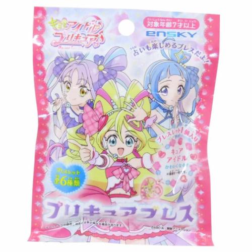 Yahoo! Yahoo!ショッピング(ヤフー ショッピング)キミとアイドルプリキュア アニメキャラクター アクセサリー プリキュアブレス 全6種