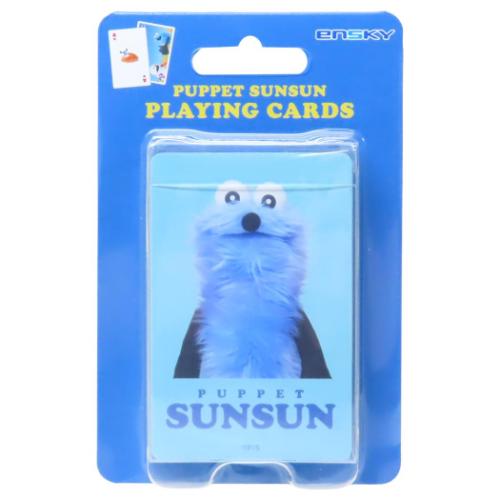 パペットスンスン トランプ PUPPET SUNSUN おもちゃ キャラクター