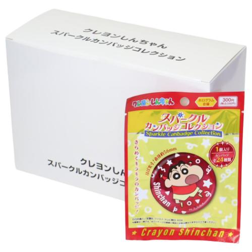 クレヨンしんちゃん 缶バッジ」の人気商品一覧・価格比較 - 価格.com