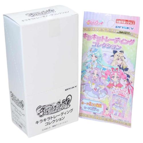 キラキラトレーディングコレクション」の人気商品一覧 | 安い商品を