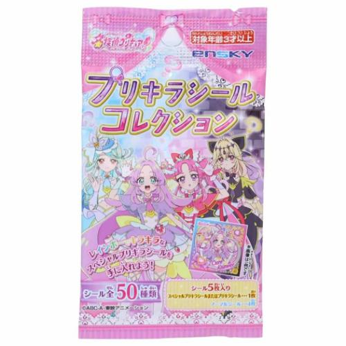 名探偵プリキュア プリキラシールコレクション 1パック5枚入り 全50種 コレクター雑貨 東映アニメーション アニメキャラクター