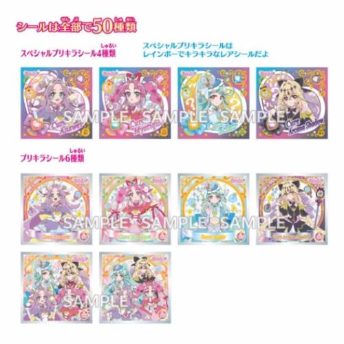 名探偵プリキュア プリキラシールコレクション 1パック5枚入り 全50種