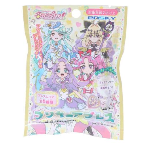 4DパズルDX 昆虫 立体パズル 単品 HNA 全20種 カプセルトイ グッズ