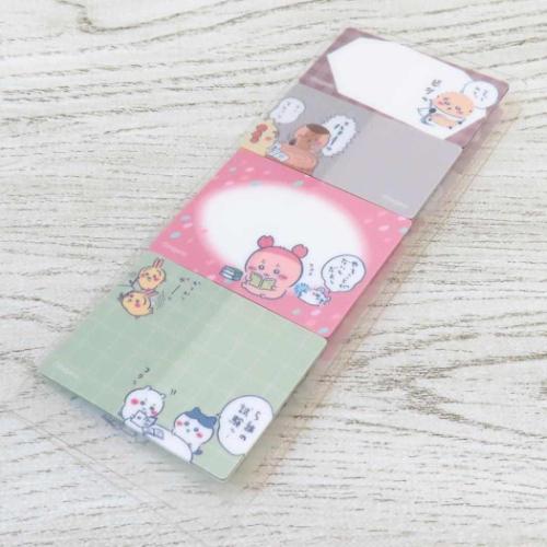 ちいかわ スケジュールメモふせん 付箋 5 キャラクター