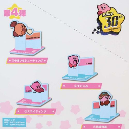 Amazon.co.jp: 星のカービィ 30th アクリルスタンドコレクション