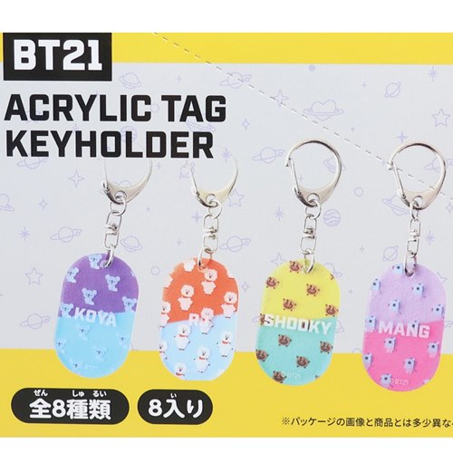 BT21 商品 キーリング キャラクター アクリルキーホルダー 全8種 プレゼント 男の子 女の子 ギフト バレンタイン｜cinemacollection｜02