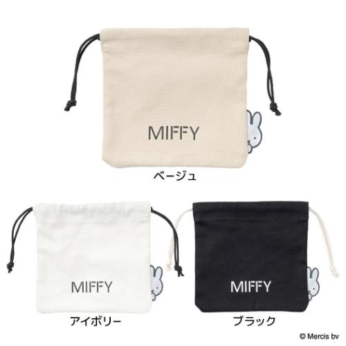 ミッフィー グッズ 巾着袋 絵本キャラクター 巾着 MIFFY BIG NAME